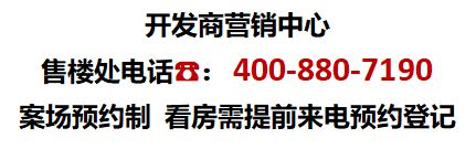 )-大华斐勒公园首页发布网站-欢迎您AG真人娱乐网址大华斐勒公园(售楼处(图2)