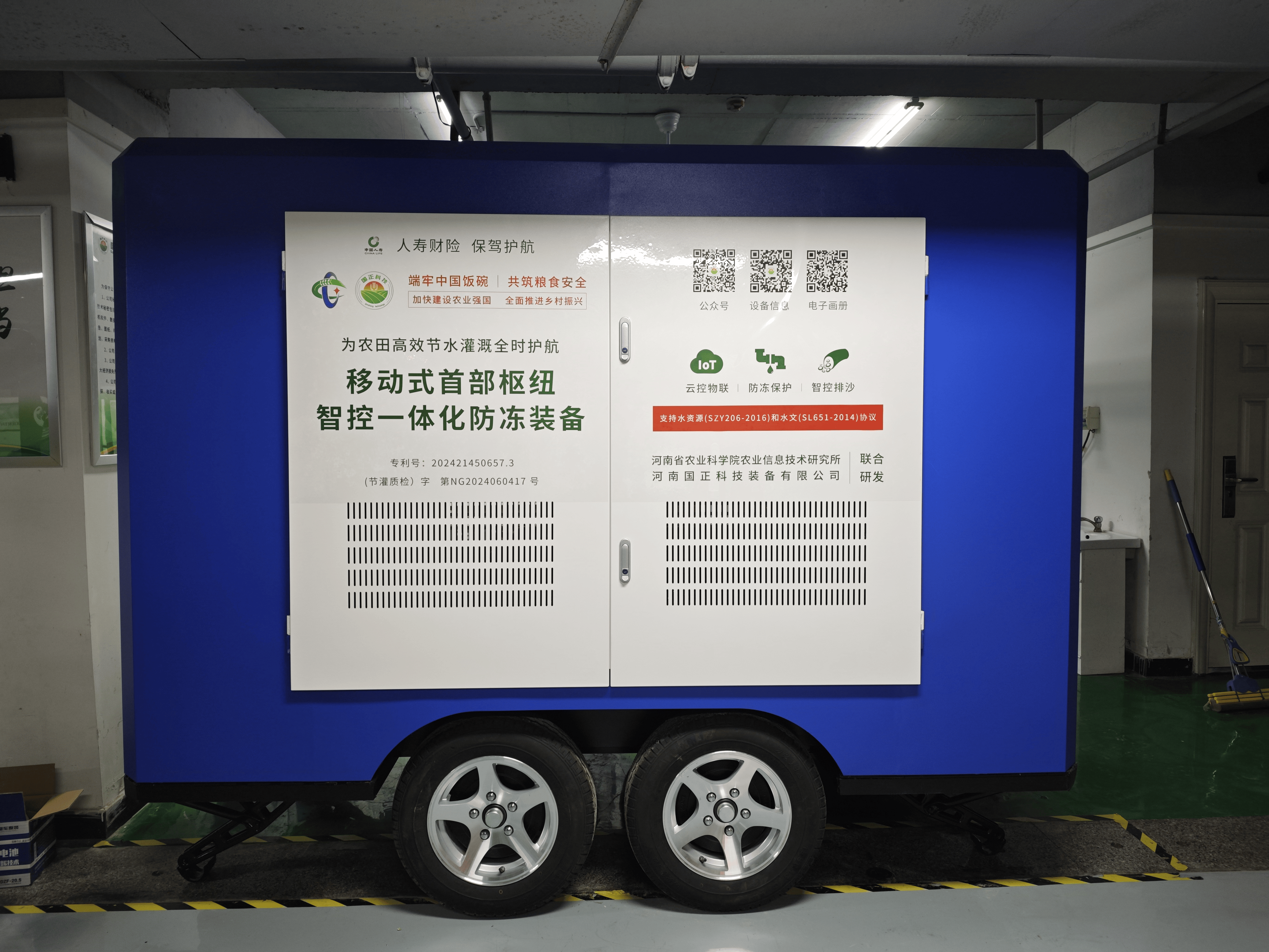 装备有限公司诚邀您共赴中原地展！AG真人旗舰厅登录河南国正科技(图3)