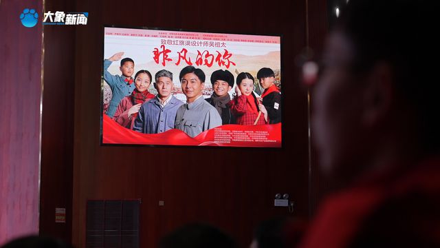 神！电影《非凡的你》在新乡原阳开机AG真人登录致敬吴祖太和红旗渠精(图6)