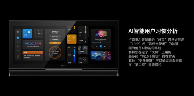 术与科技并重的智慧家居品牌AG真人中国摩根全屋智能艺(图1)