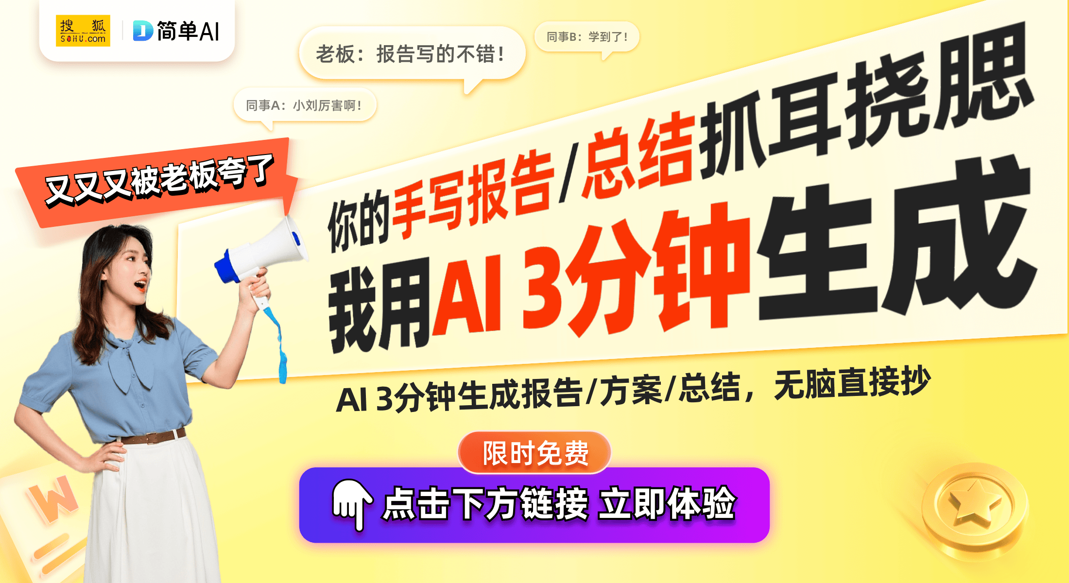 全新AI技术助力家庭娱乐最低3499元起AG真人平台app华为智慧屏4SE发布：