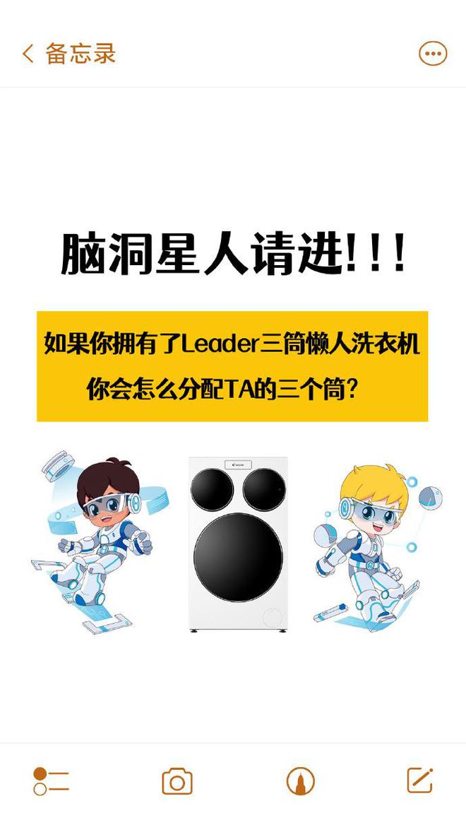 ：华为Pura新机之外还有这些惊喜AG真人app科技界一周六场发布会(图5)
