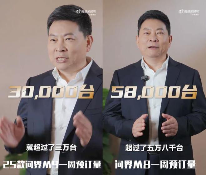 ：华为Pura新机之外还有这些惊喜AG真人app科技界一周六场发布会(图4)