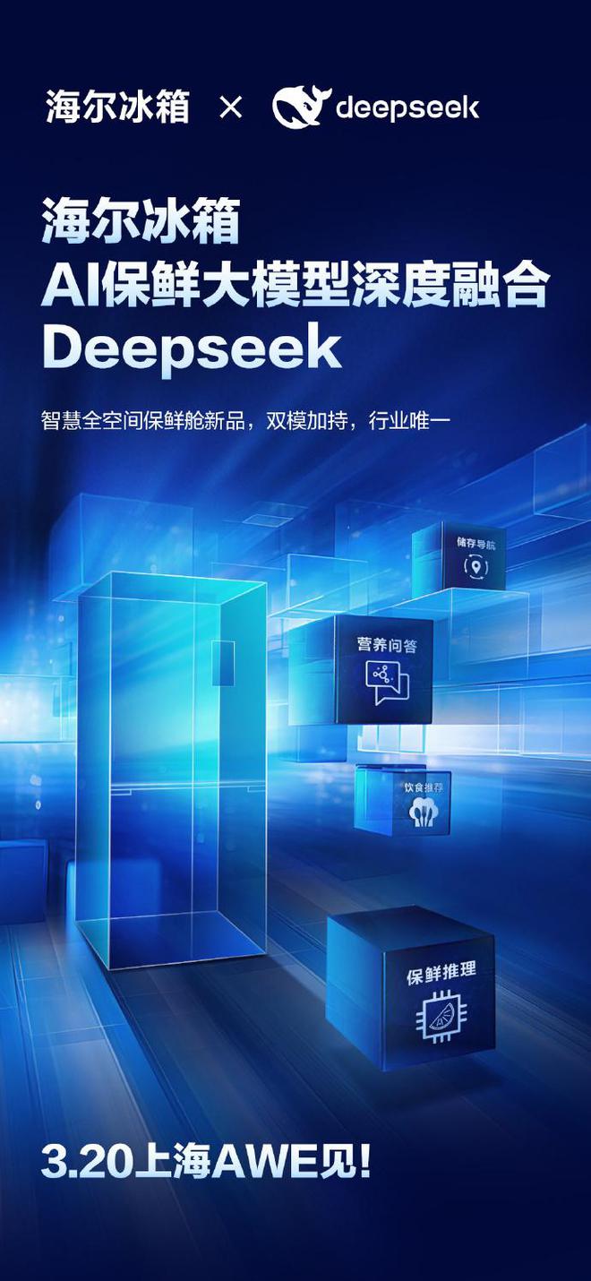 ：华为Pura新机之外还有这些惊喜AG真人app科技界一周六场发布会(图2)