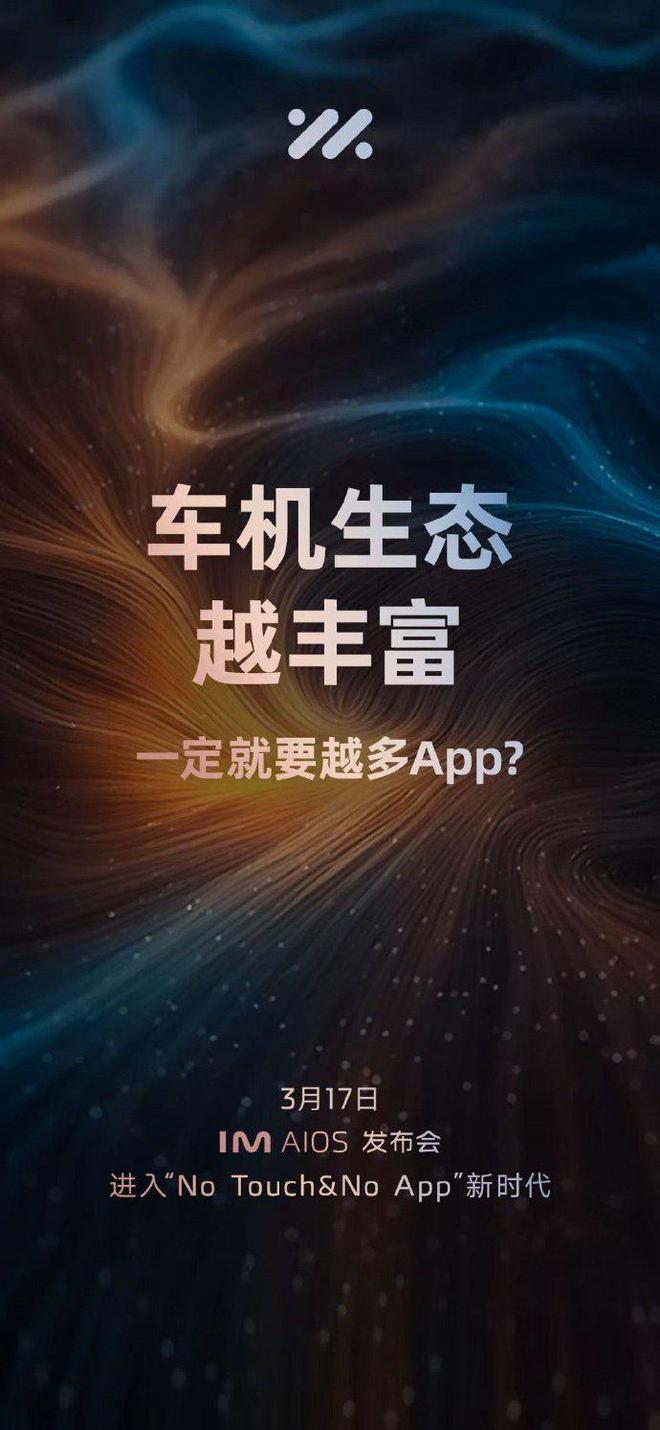 ：华为Pura新机之外还有这些惊喜AG真人app科技界一周六场发布会(图8)