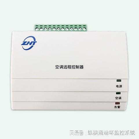 ：重塑居家舒适与节能的新篇章AG真人旗舰厅智能空调控制器(图1)