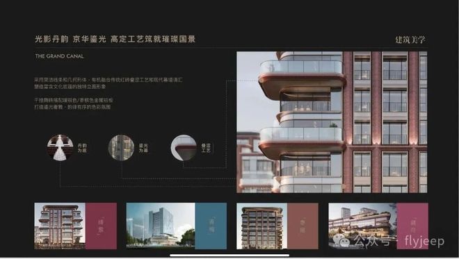 运河玖院)网站-2025新首页欢迎您AG真人游戏平台运河玖院-售楼处((图6)