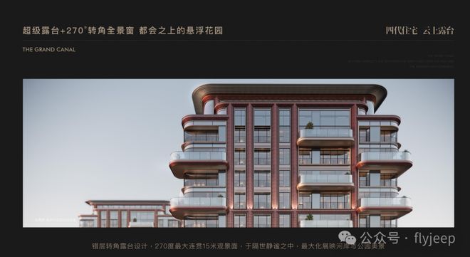 运河玖院)网站-2025新首页欢迎您AG真人游戏平台运河玖院-售楼处((图16)