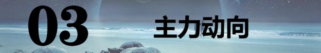 报】：中概股隔夜大涨！3板块周四有戏！AG真人国际游戏202565【A股早(图2)