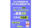 5：国补优惠颜值性能双优之选AG真人平台